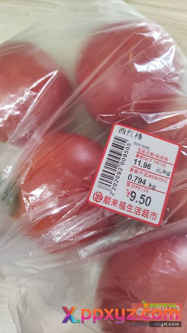 小象蔬菜涨价了？ 小心别被反撸了 - PPXYZ资源网