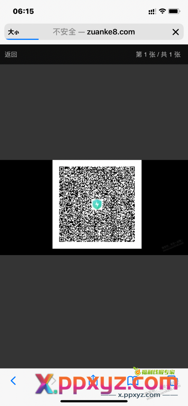 中信两元还有 - PPXYZ线报