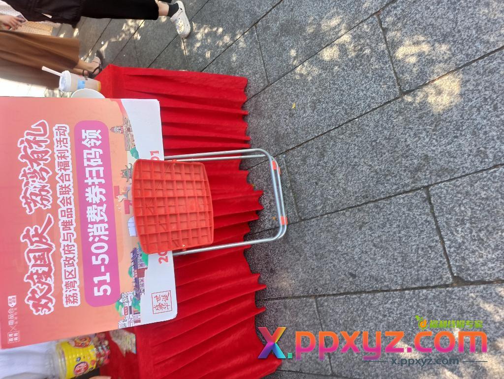 唯品会 51-50，冲 - PPXYZ线报