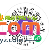 招商银行性用卡2元微信立减金 - PPXYZ线报