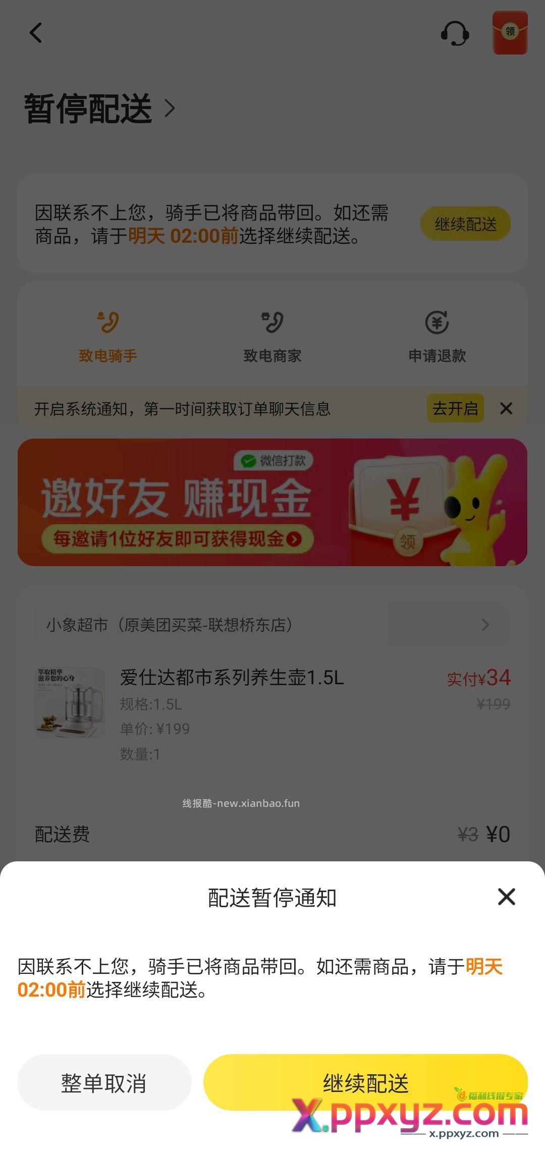 啊 - PPXYZ资源网