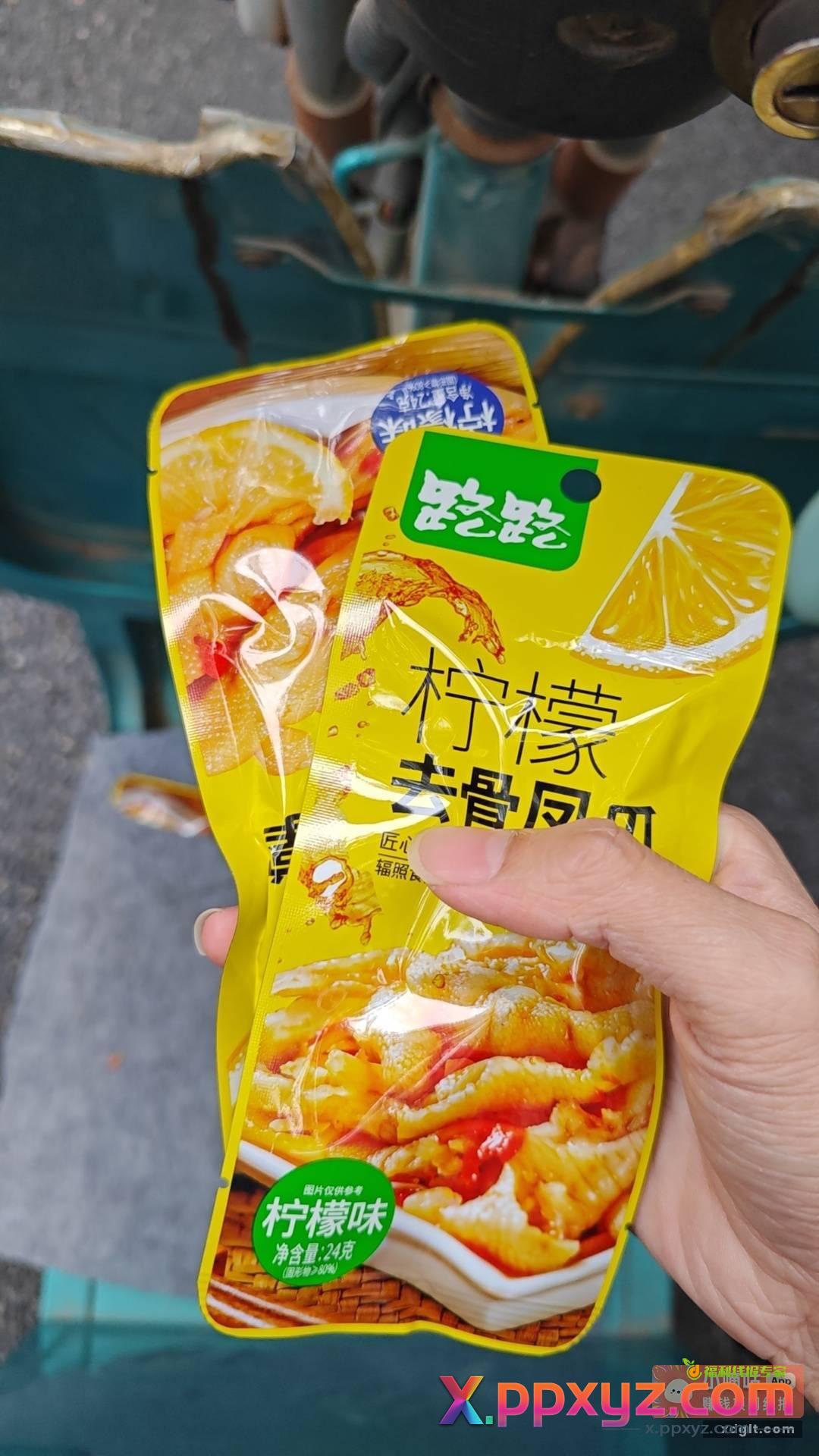 功夫不负有心人 去了好几个地方 - PPXYZ资源网