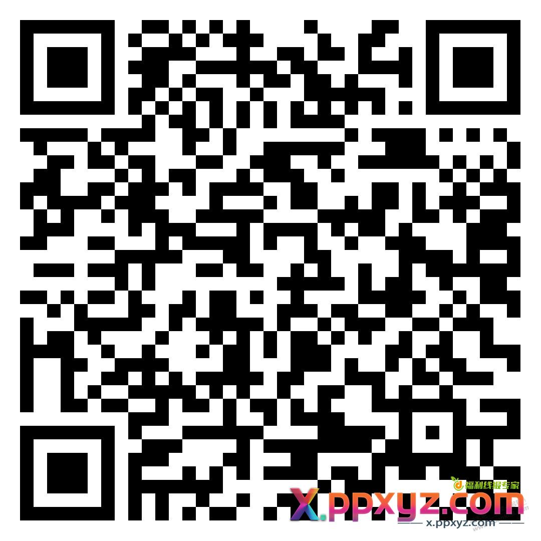 粗暴！0撸10元交通卡余额 需移动用户参与 - PPXYZ线报