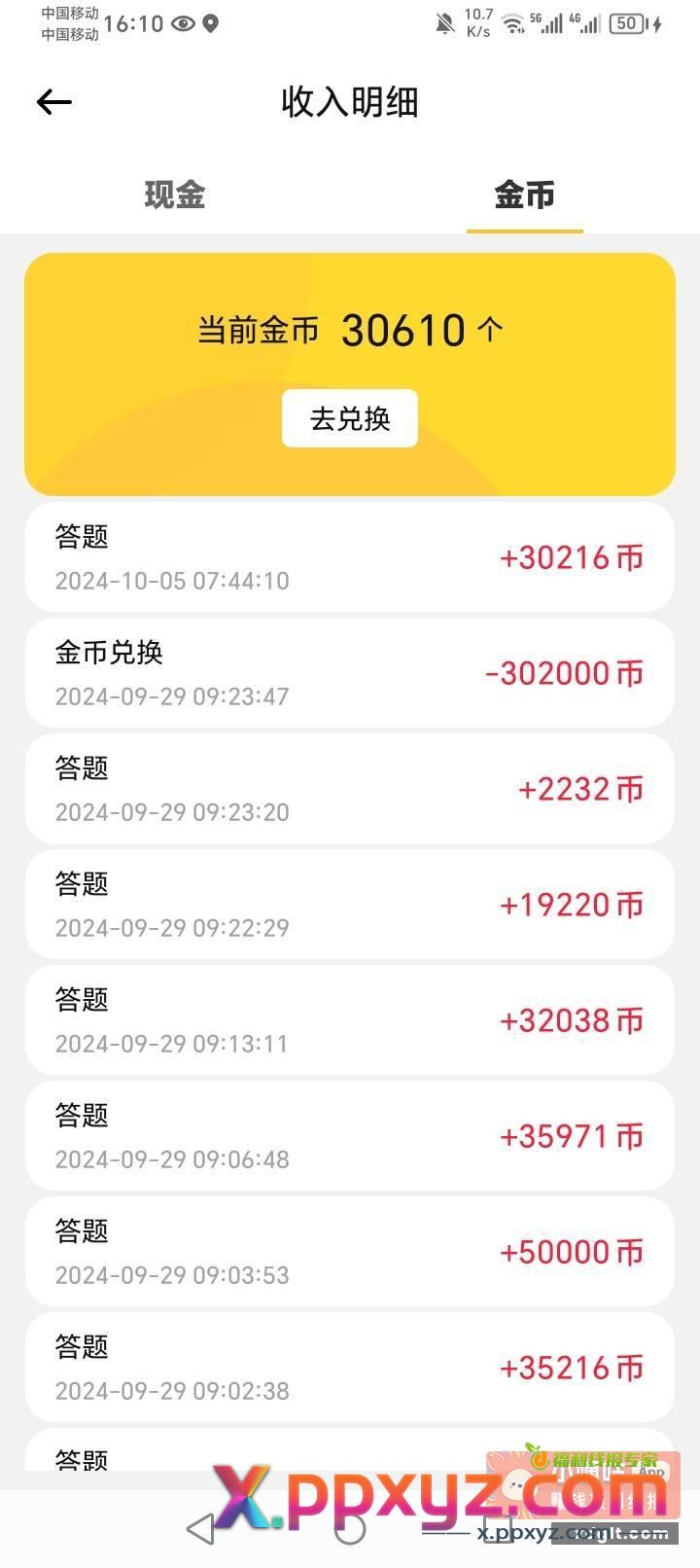 包还行就是没时间玩{ - PPXYZ资源网