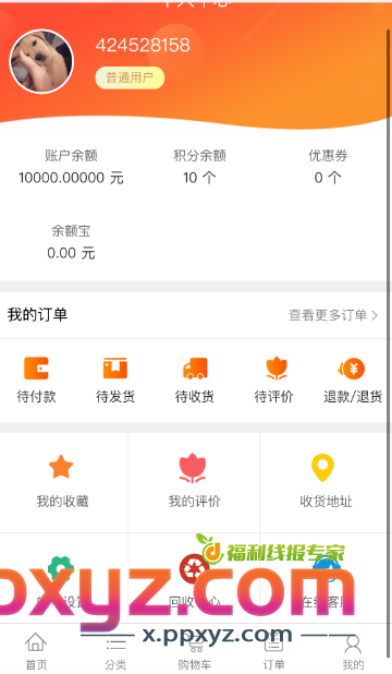 由卡回收源码含教程