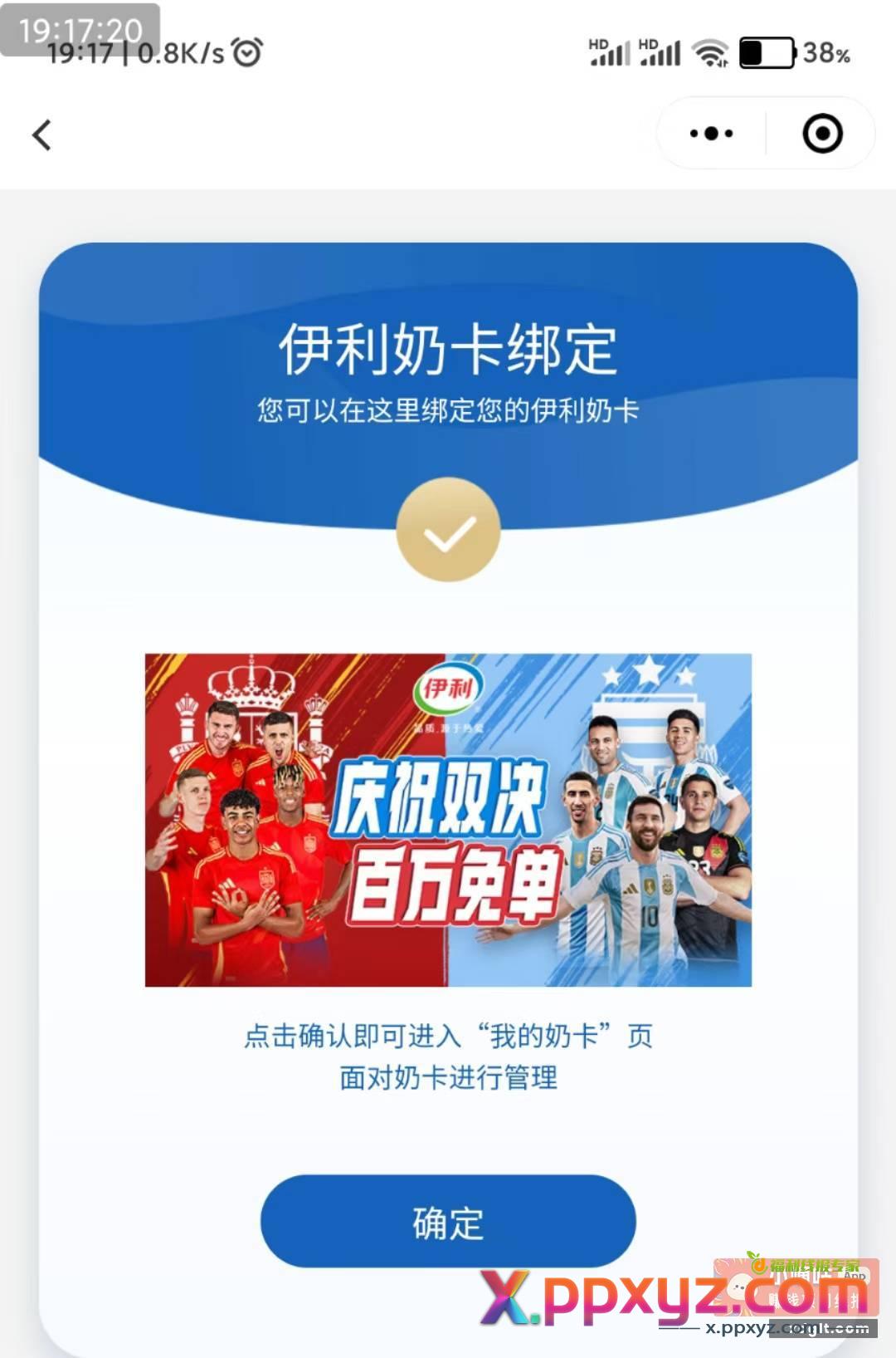 老妹我那些年得到的大奖{ - PPXYZ资源网