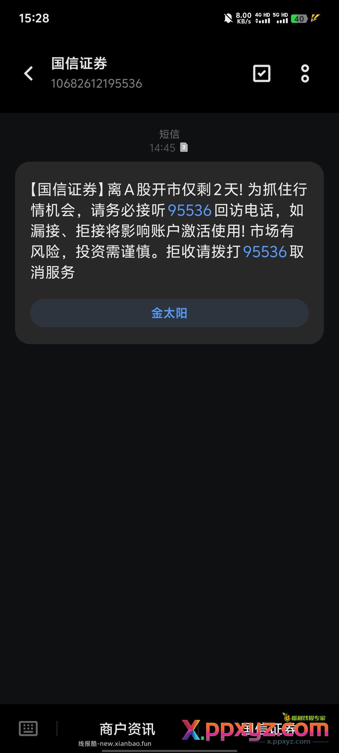 。。。跑步前进 - PPXYZ资源网