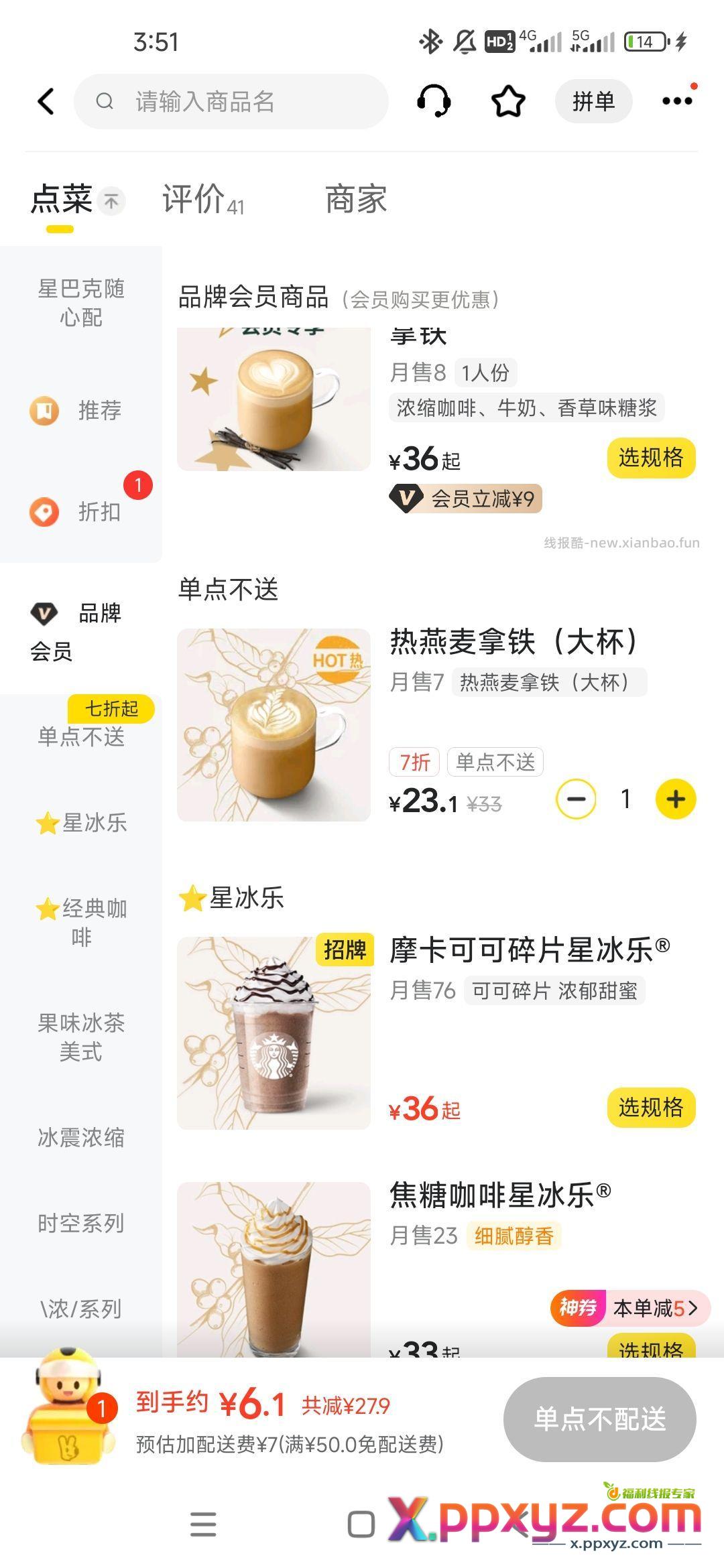gg - PPXYZ资源网