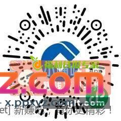 建行微信消费达标活动抽最高666元微信立减金 - PPXYZ资源网