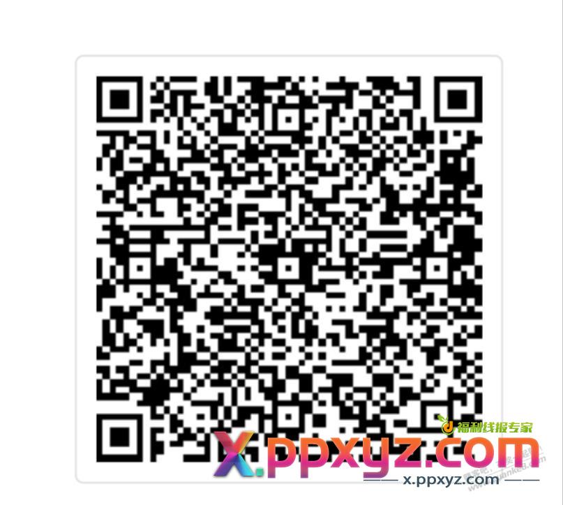 9.9，50购药抵扣金权益、在线看病 - PPXYZ线报