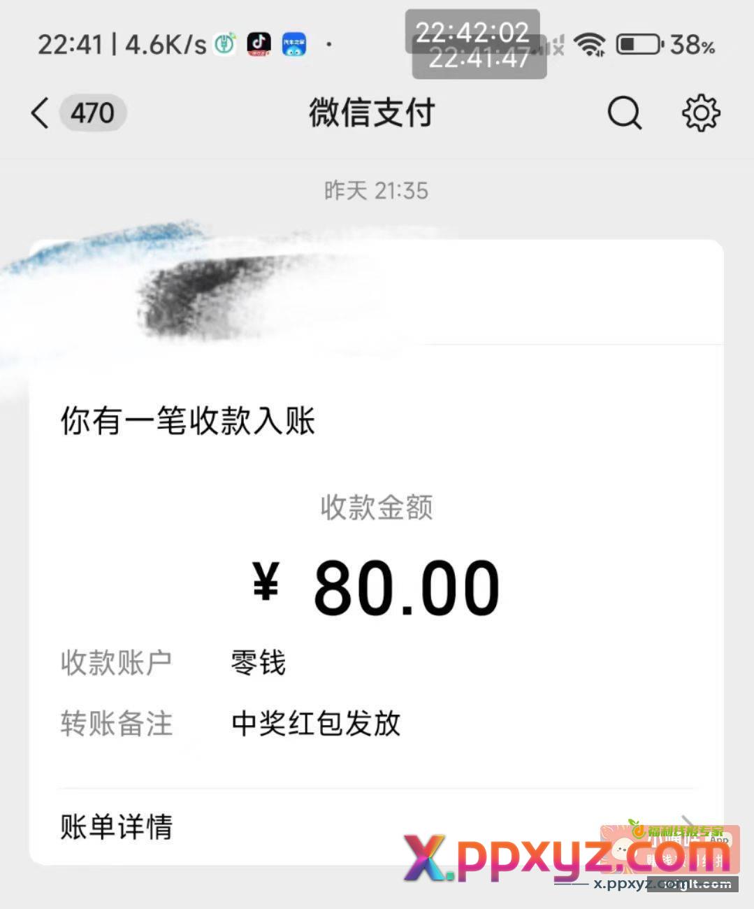 老妹我那些年得到的大奖{ - PPXYZ资源网
