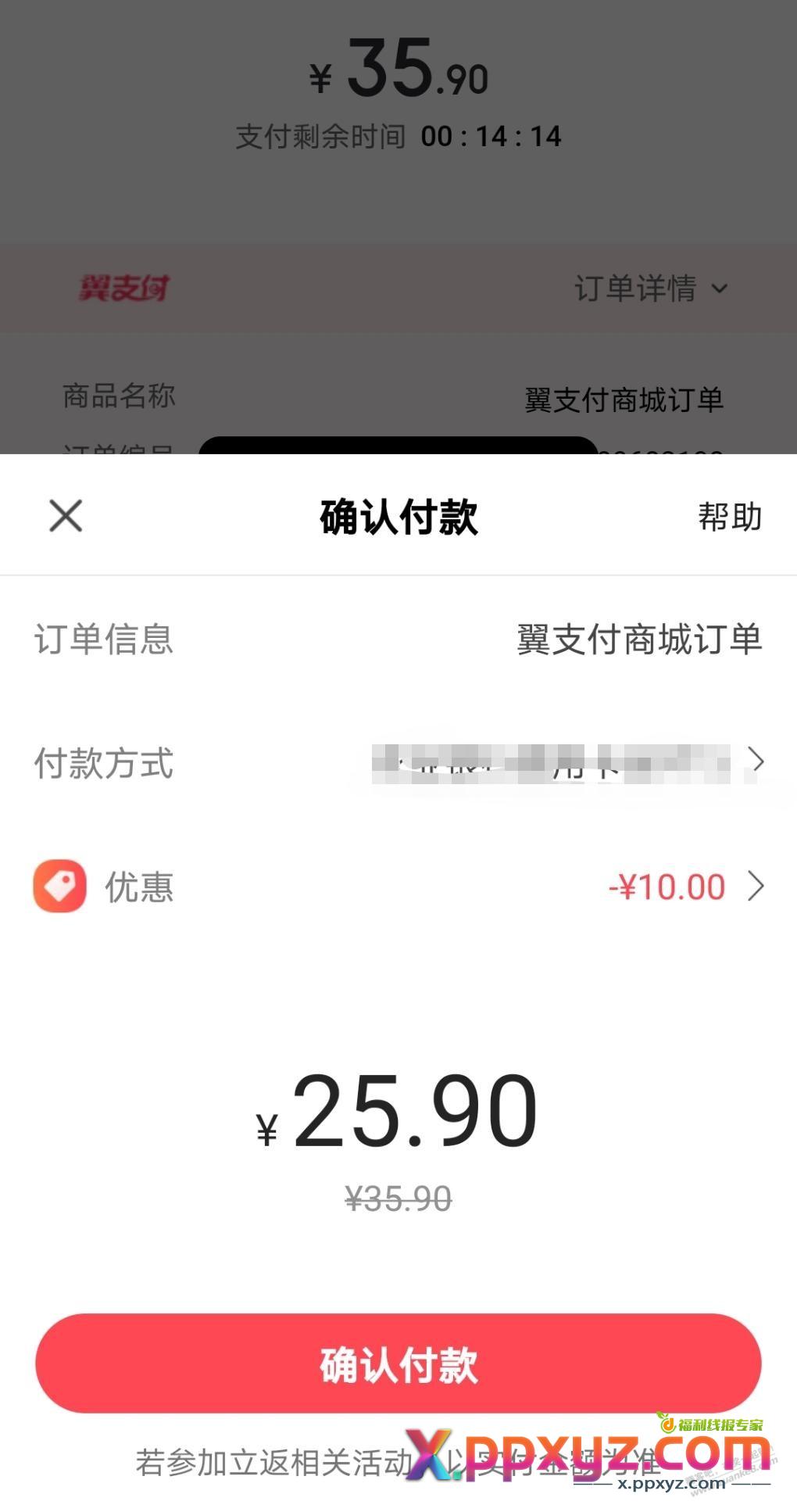 特仑苏纯牛奶实付25.9一箱 - PPXYZ线报