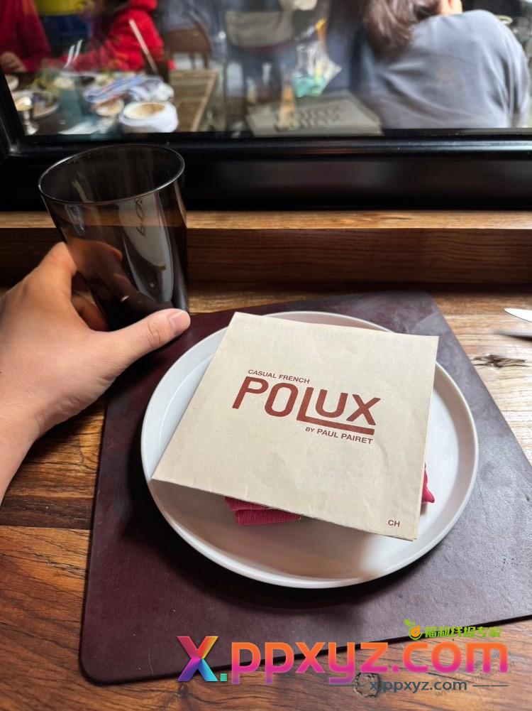 上海这家Polux法国餐厅吃不惯啊！好贵啊 - PPXYZ线报