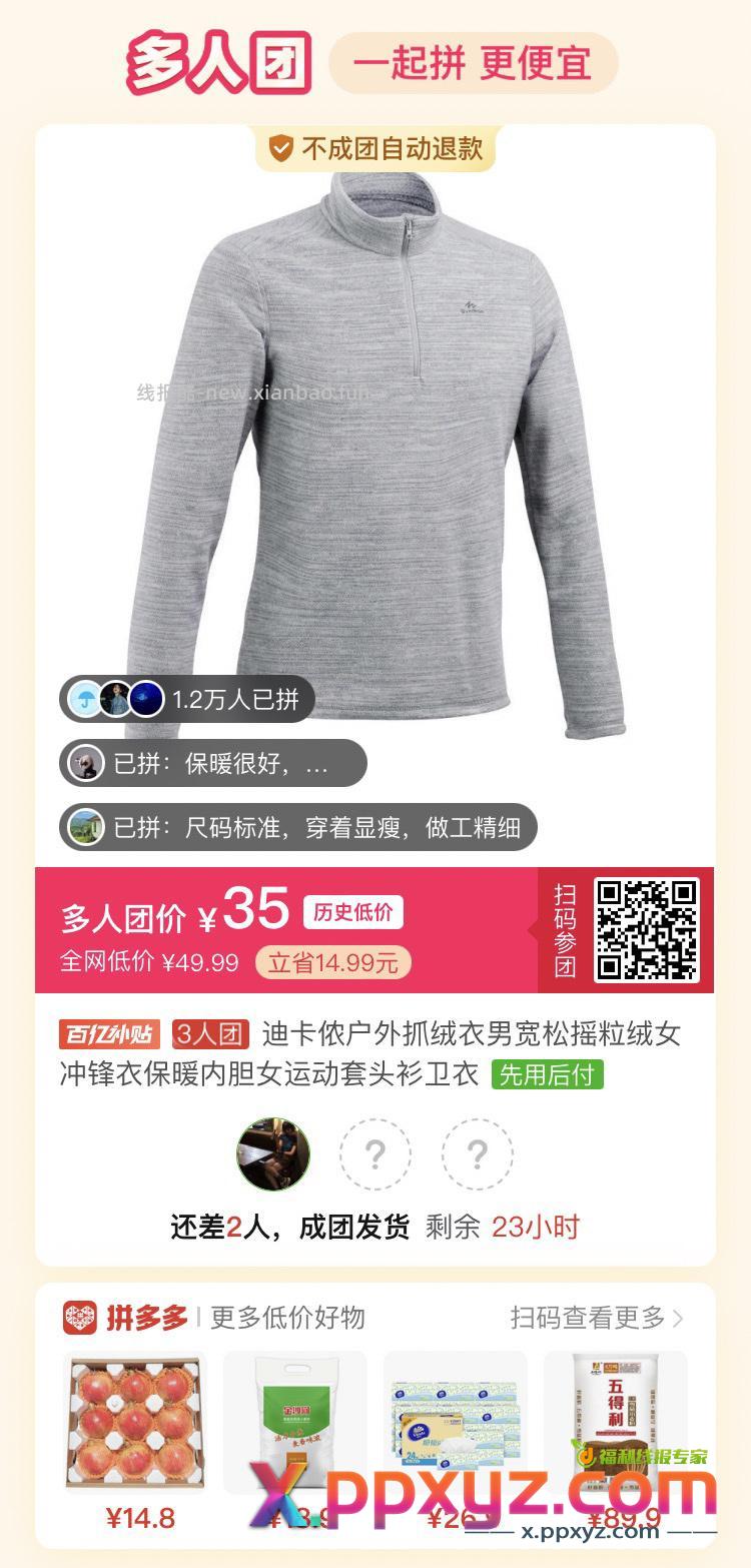 xdm 来 - PPXYZ资源网