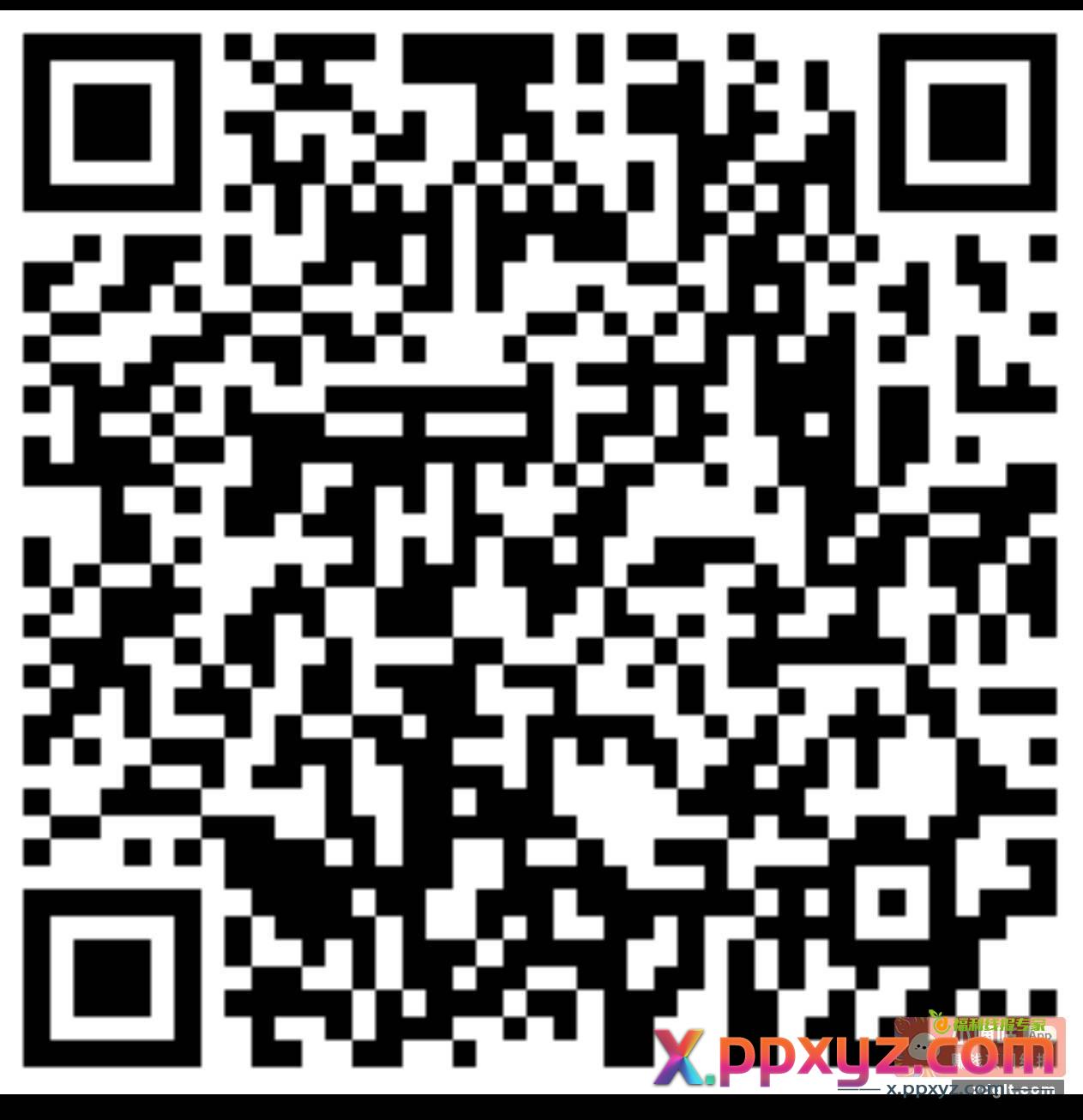 支付宝这周的低保5.18和2.88 - PPXYZ资源网