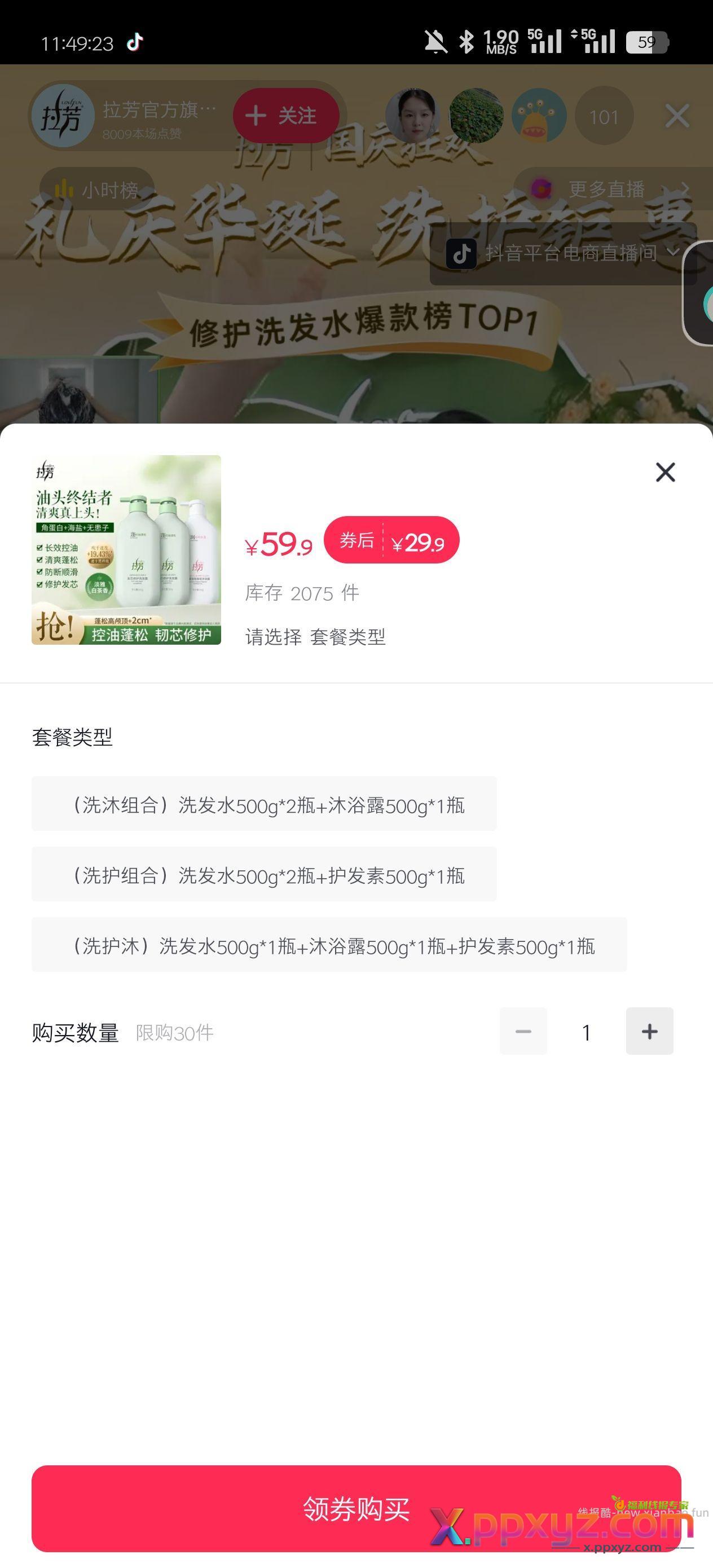 +4 - PPXYZ资源网