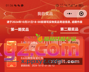 伊利去翻牌 - PPXYZ资源网
