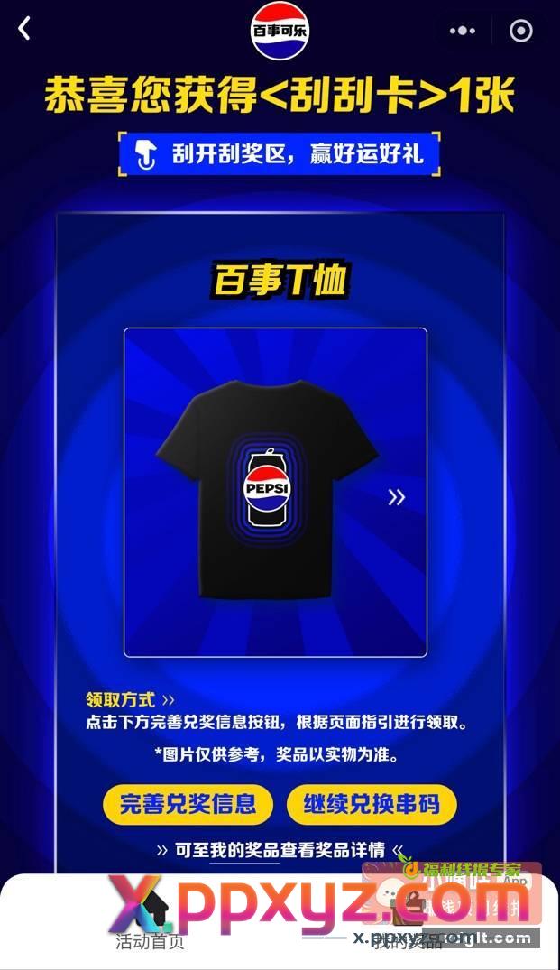这这这还不如中我88好{ - PPXYZ资源网