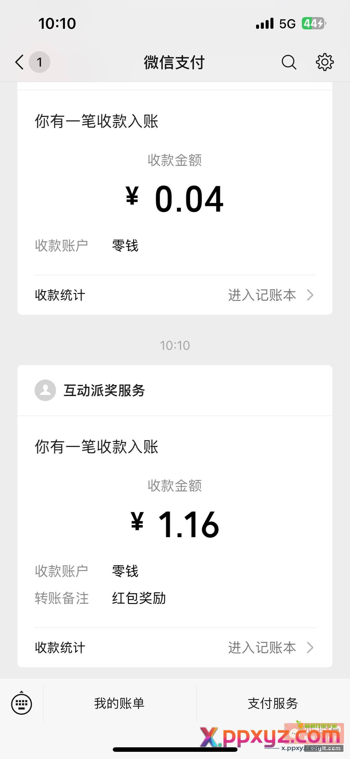 口令大概率中速度试试去 - PPXYZ资源网