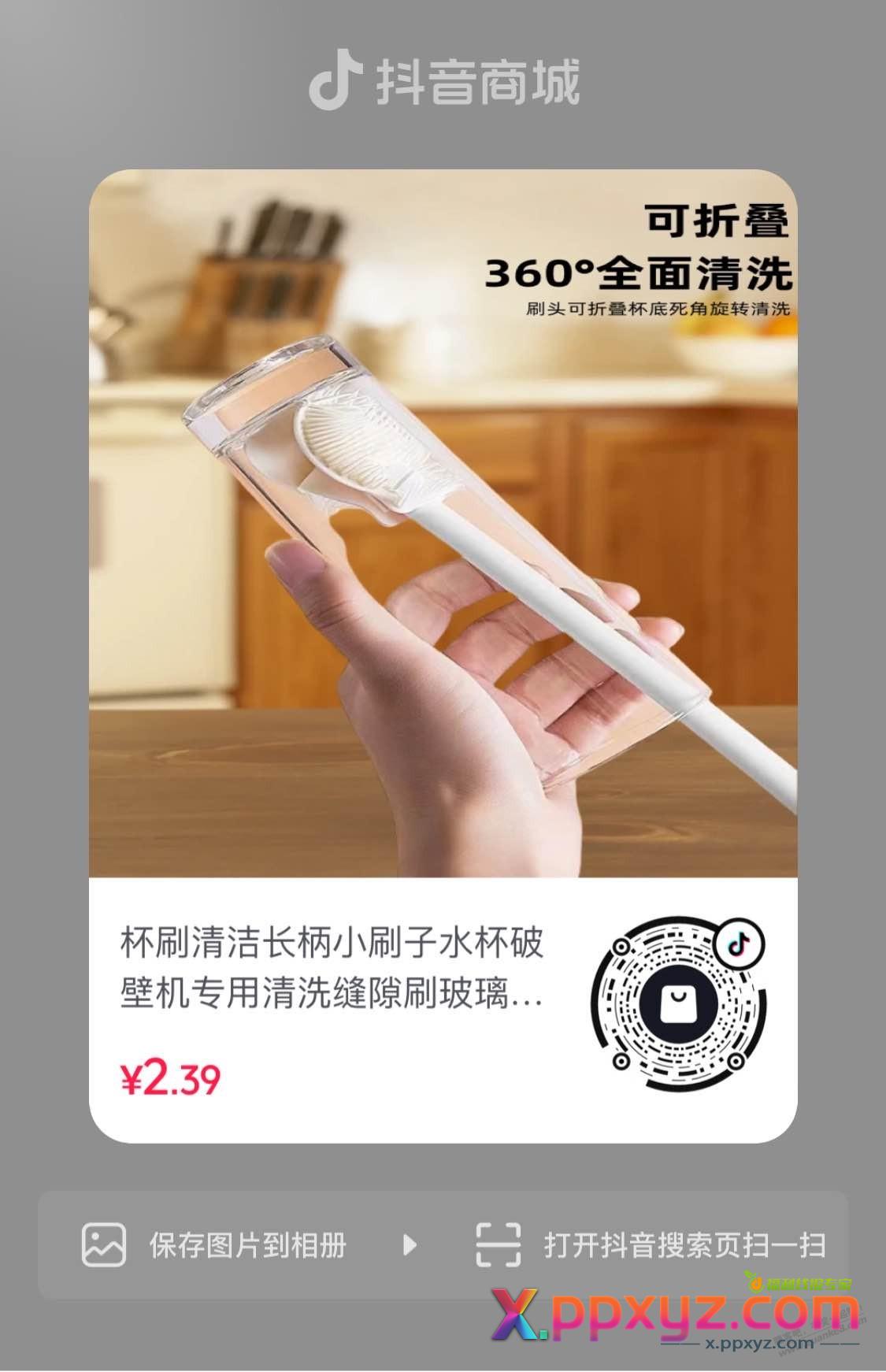 0.01，bug，可以拍很多单 - PPXYZ线报