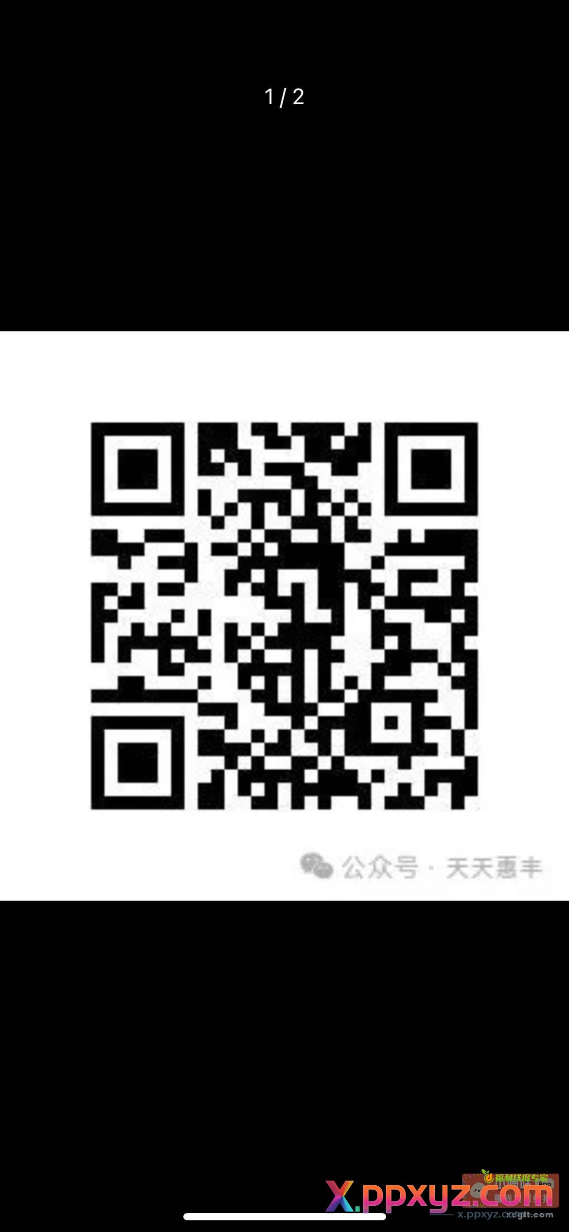 挂7分钟 第一页认真 - PPXYZ资源网