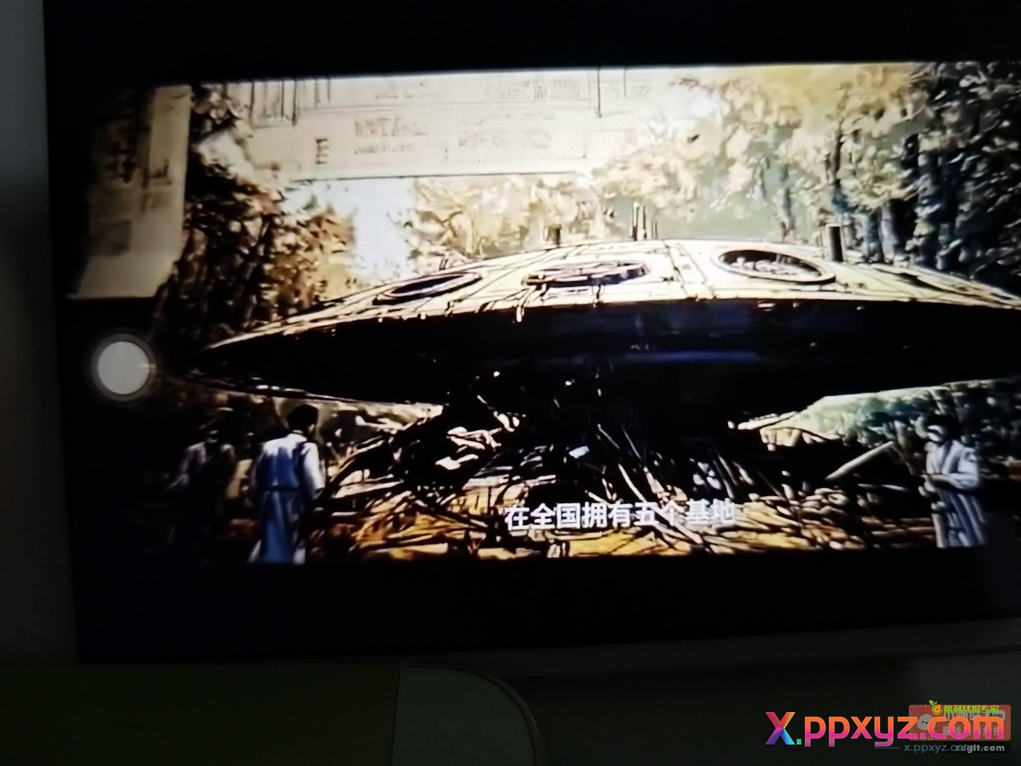没时间去电影院看《749局》 - PPXYZ资源网