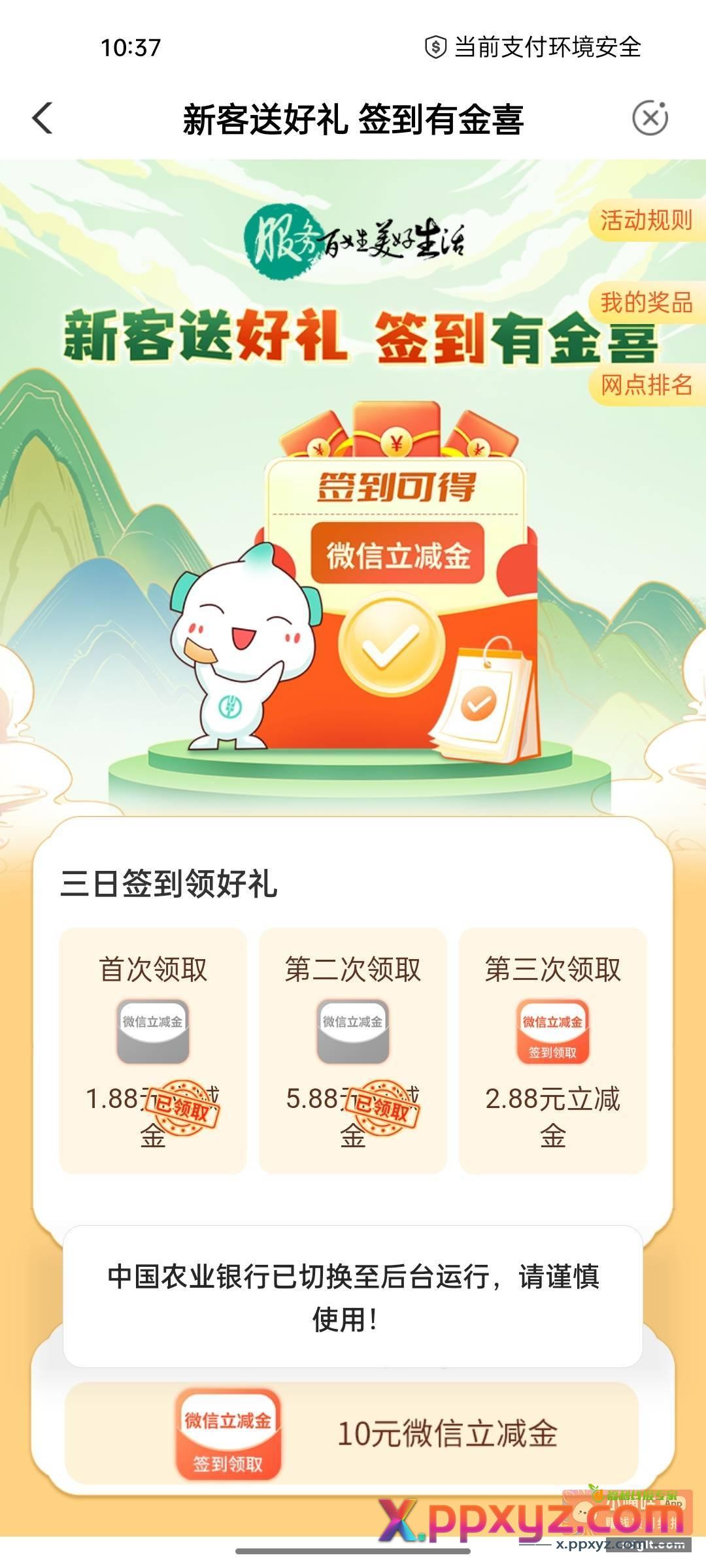 不是5.88吗 怎么只有2.88 - PPXYZ资源网