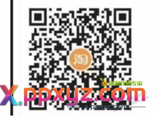 淘宝 1-0.5 话费，电信 - PPXYZ线报