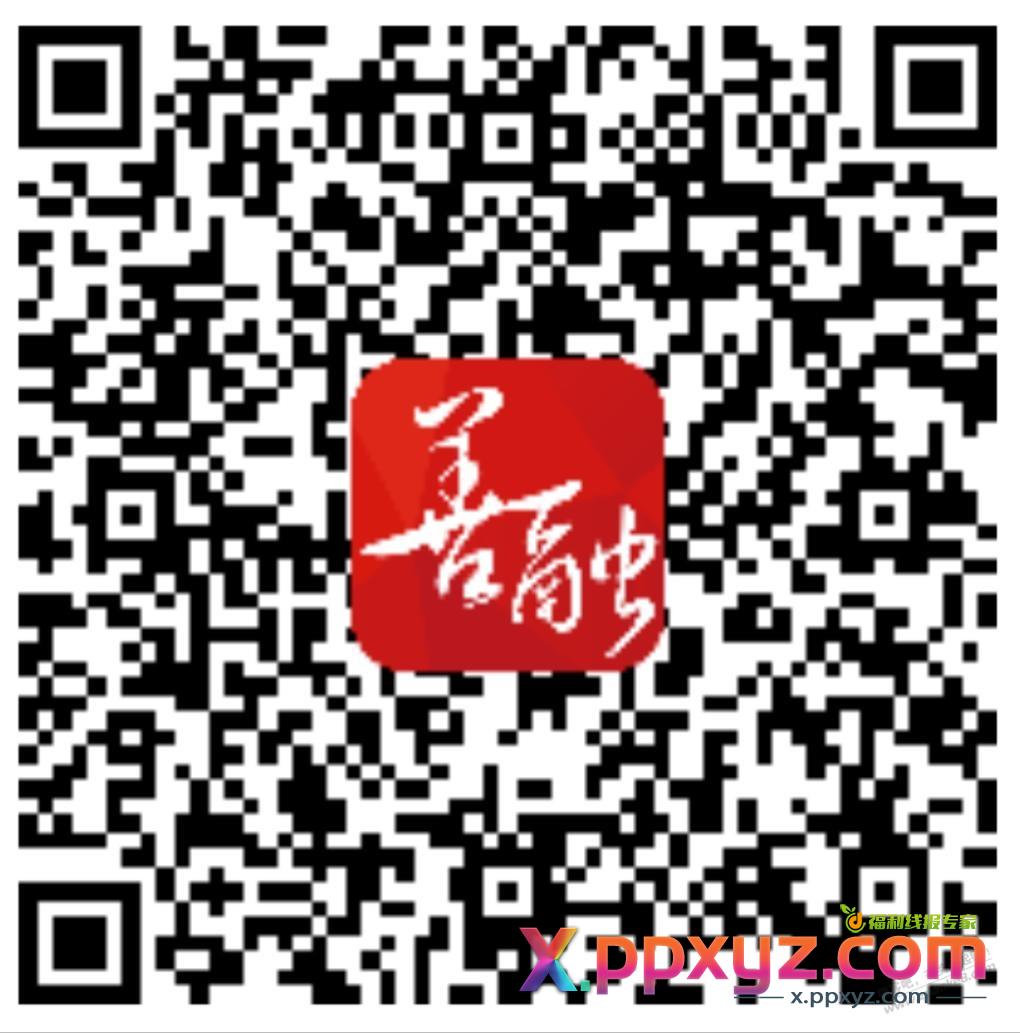 善融一元12个鸡蛋速度领 - PPXYZ线报