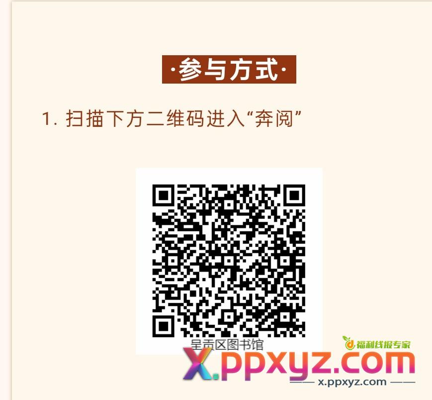 昨天继续 每天1010包 - PPXYZ资源网