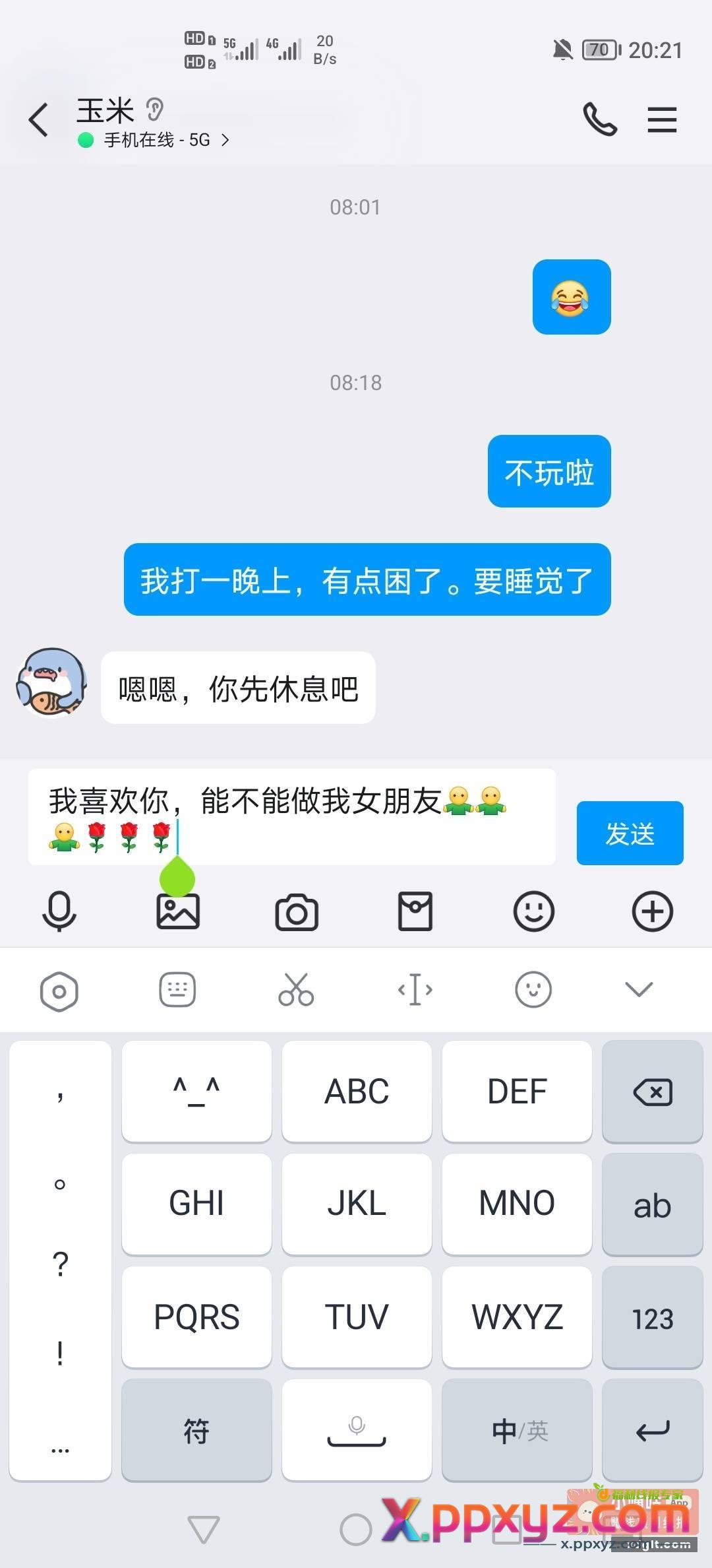 老哥们 28岁了 还一事无成 - PPXYZ资源网