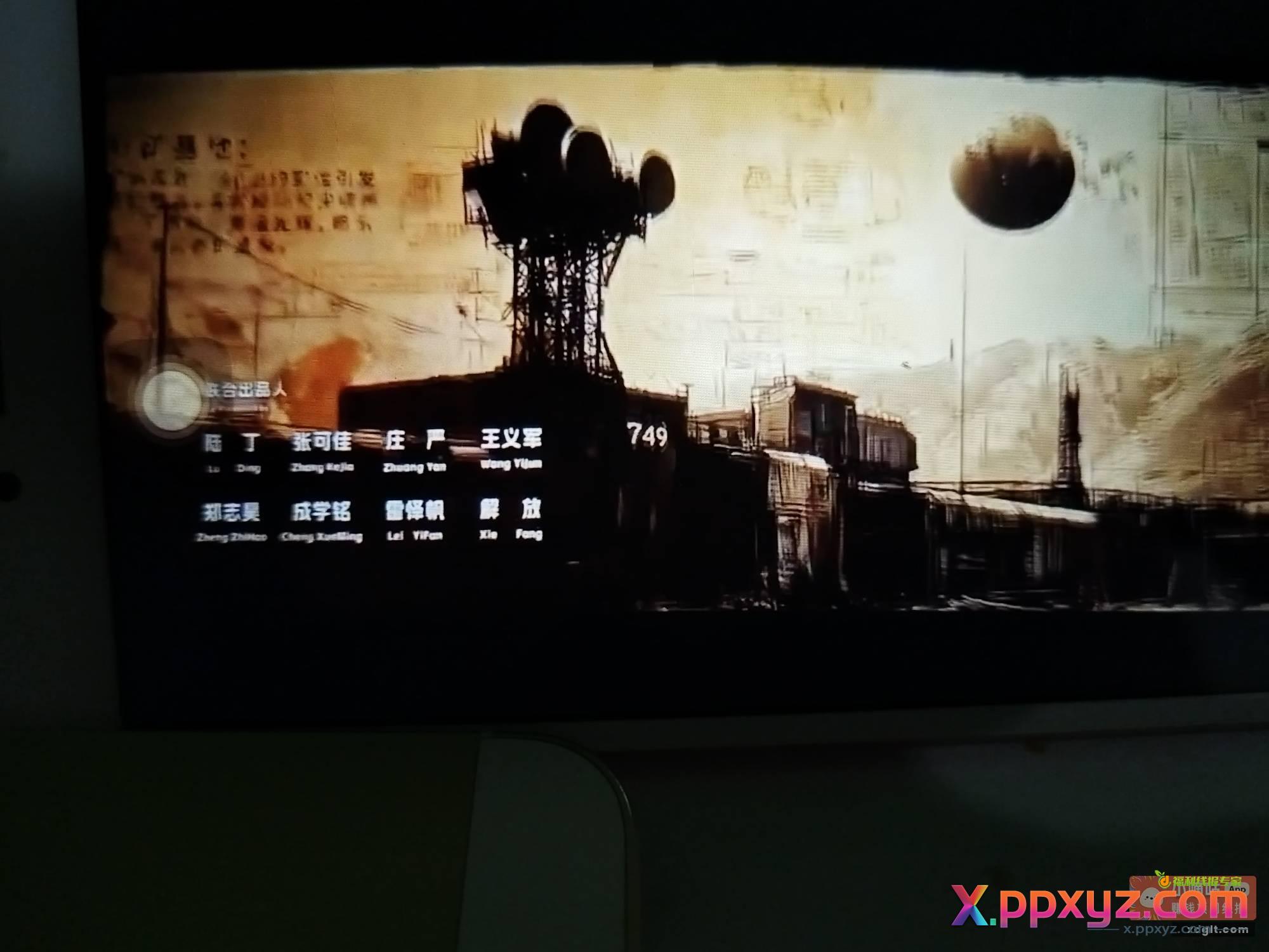 没时间去电影院看《749局》 - PPXYZ资源网