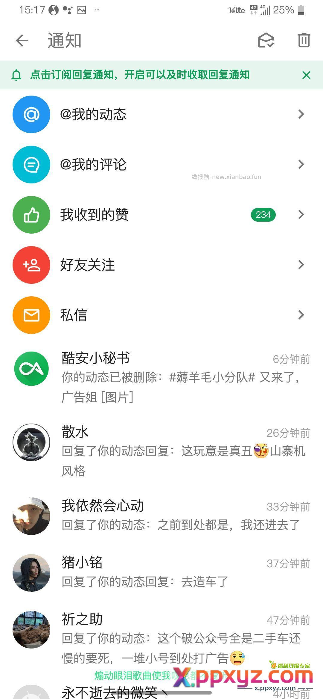 自辩 - PPXYZ资源网