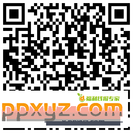 中行深圳月度礼 首页中意卡绑定收款商户领30 - PPXYZ资源网