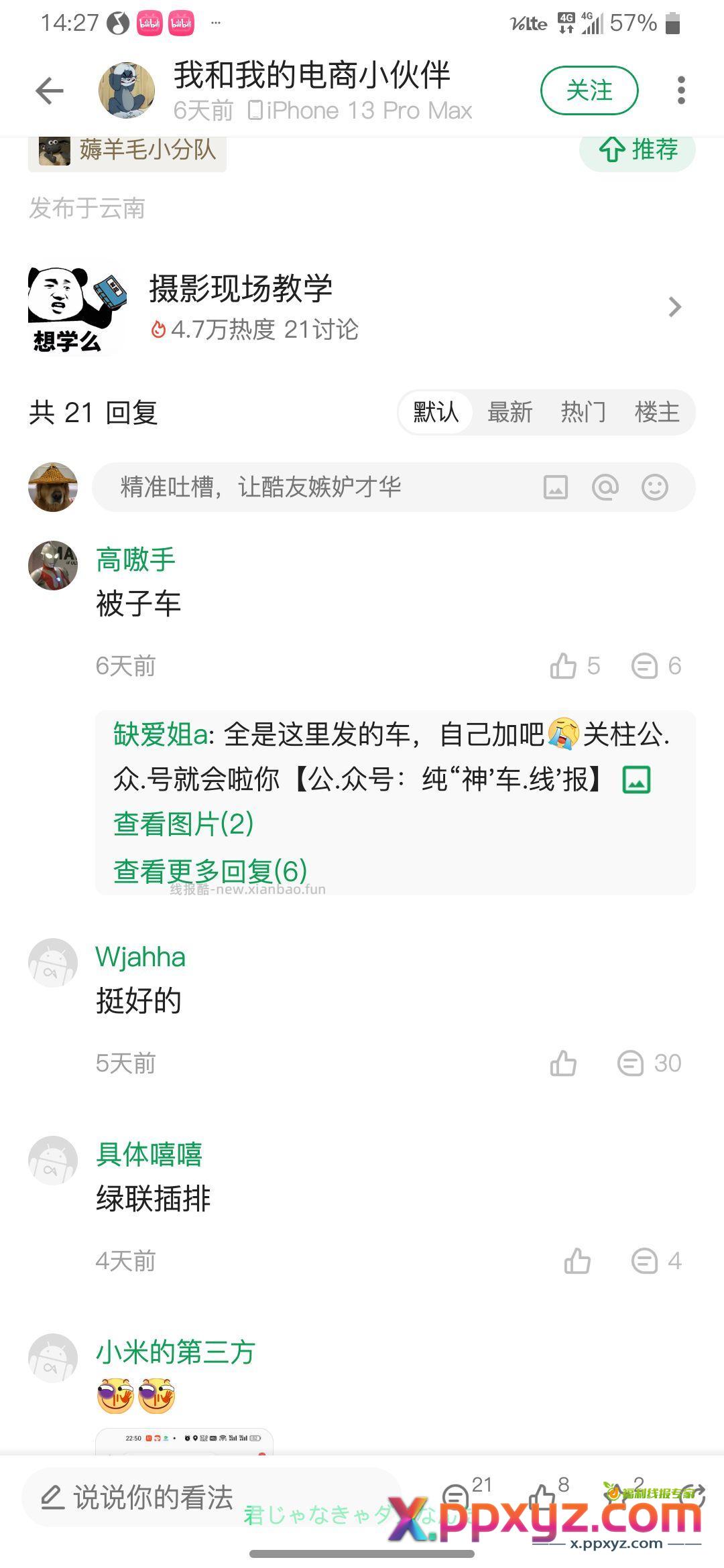 自辩 - PPXYZ资源网