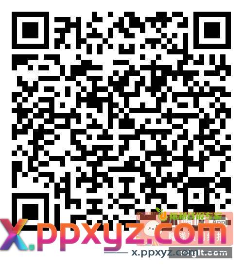 支付宝领1亓左右通用消费红包 - PPXYZ资源网