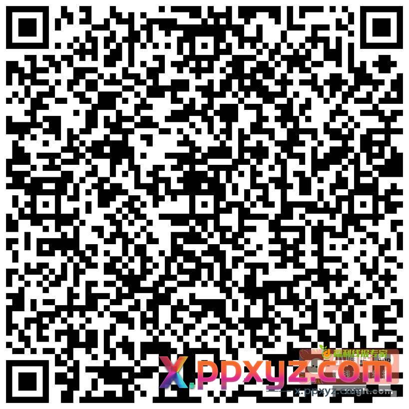 翼支付最高8.88权益金 - PPXYZ资源网