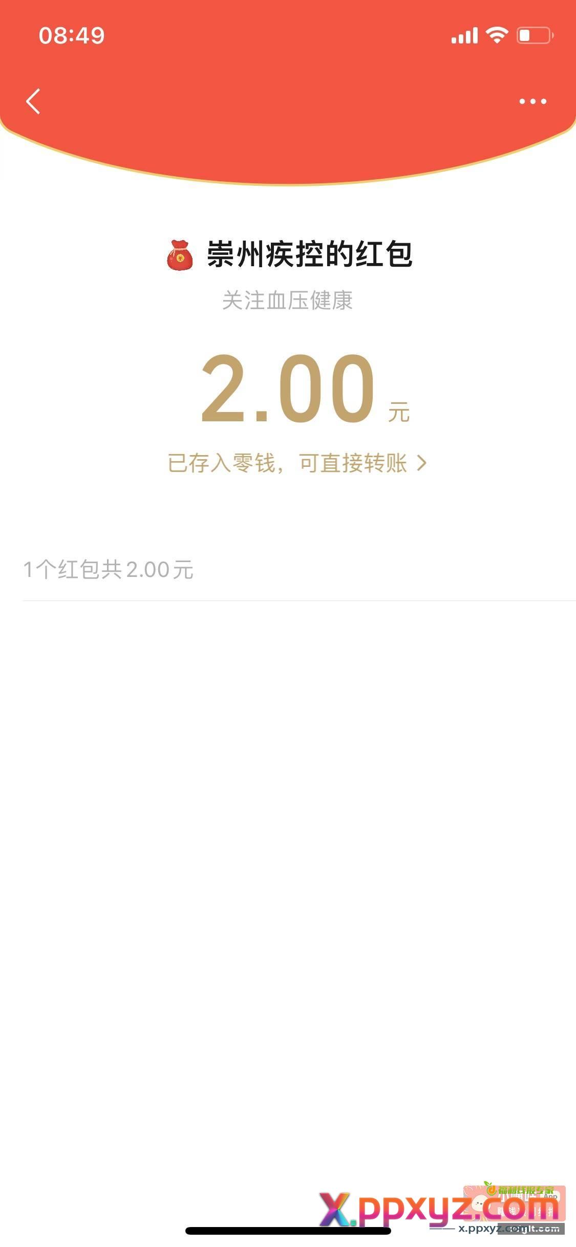 多包 不中卡0 - PPXYZ资源网