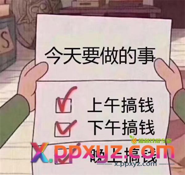 小白做淘宝无货源如何月入1W?靠谱吗? 副业 网赚 SEO推广 第1张 小白做淘宝无货源如何月入1W?靠谱吗? 副业 网赚 SEO推广 第1张