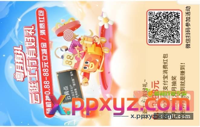 补包了这个 - PPXYZ资源网