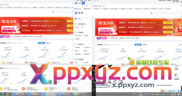 小白做淘宝无货源如何月入1W?靠谱吗? 副业 网赚 SEO推广 第2张 小白做淘宝无货源如何月入1W?靠谱吗? 副业 网赚 SEO推广 第2张