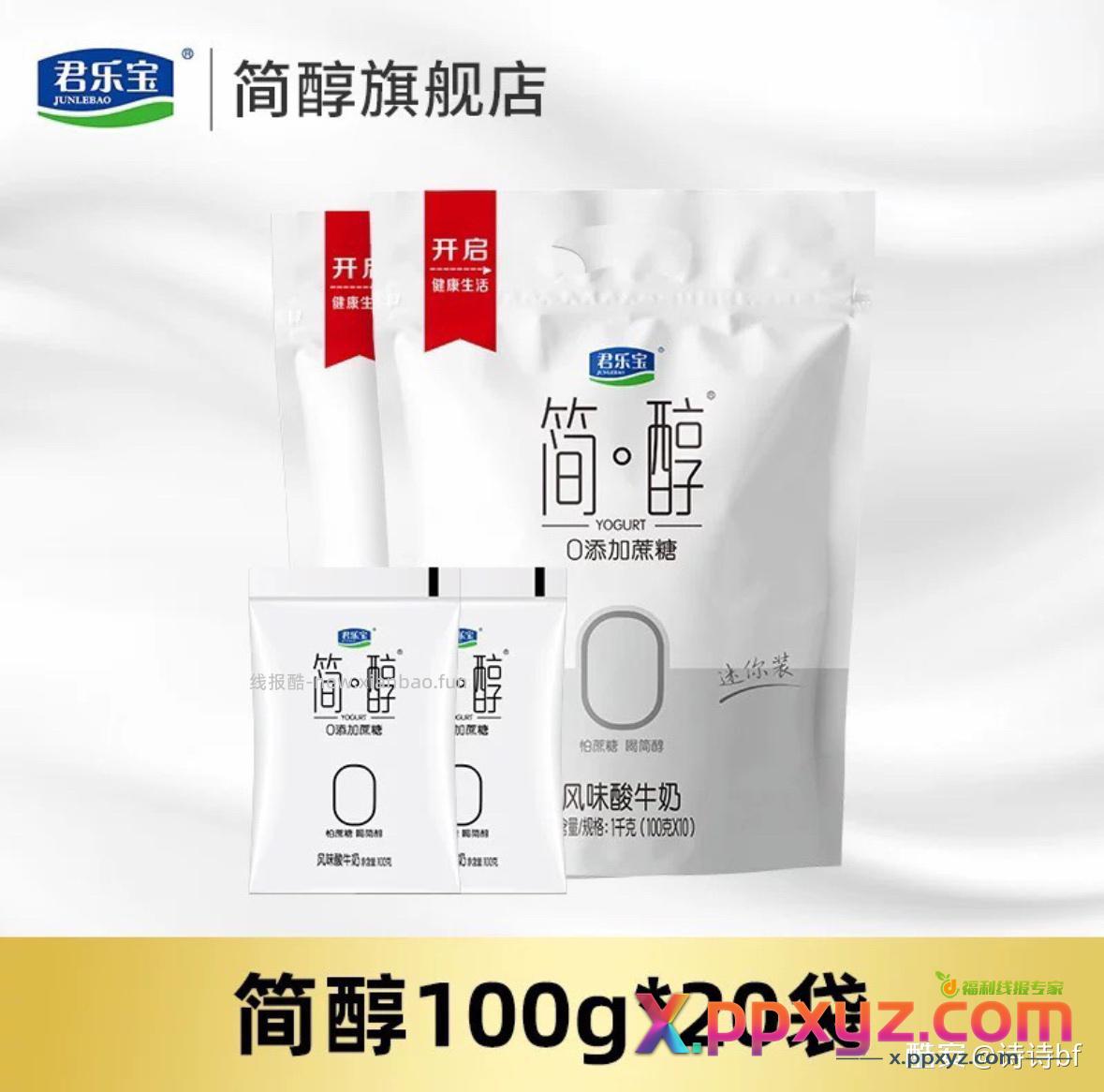 27➗代拍 - PPXYZ资源网
