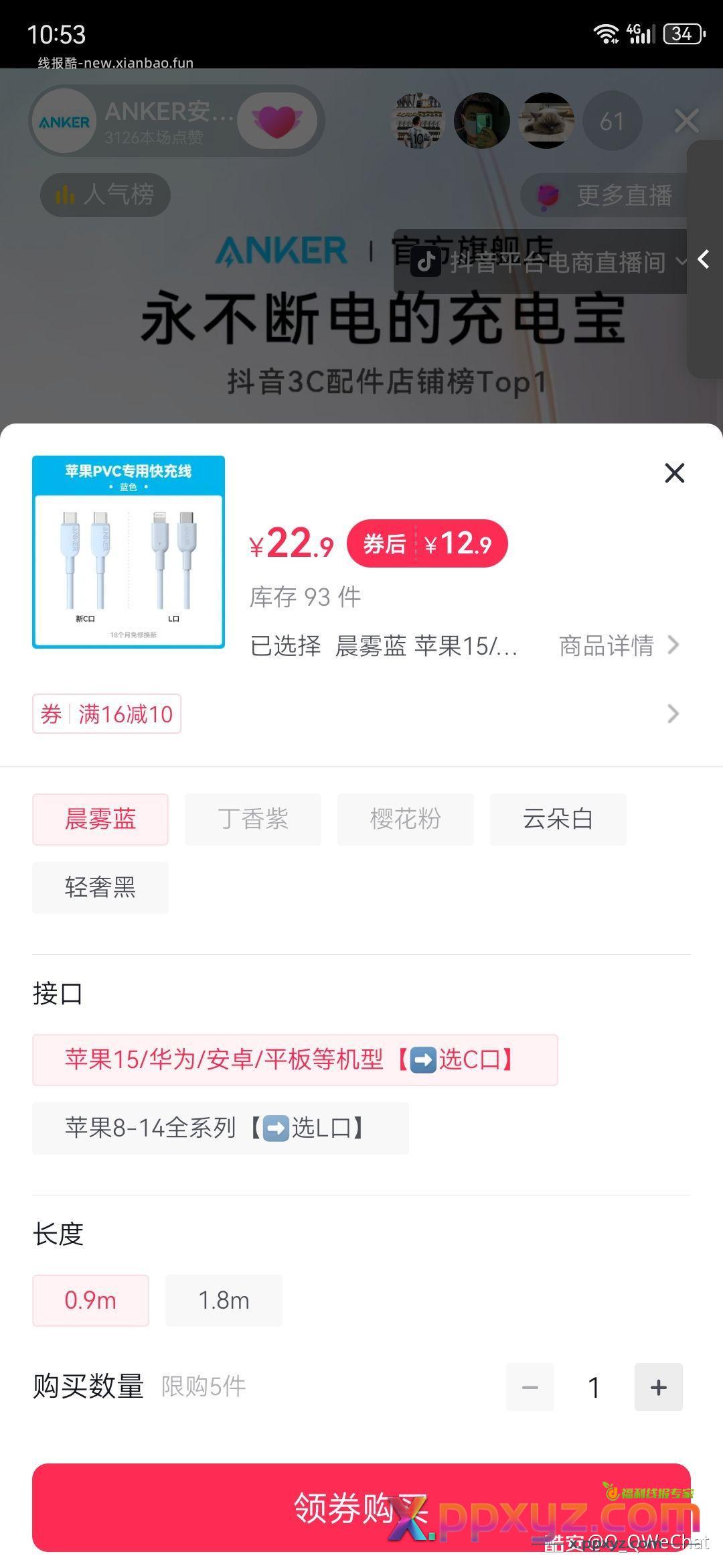 +2 - PPXYZ资源网