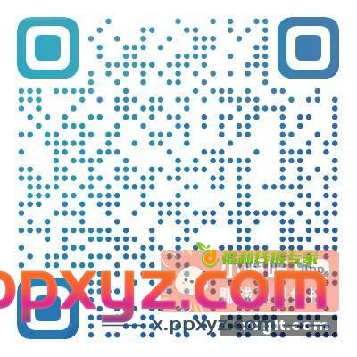 扫码对4 卡0抽 看我的图那个秒表 - PPXYZ资源网