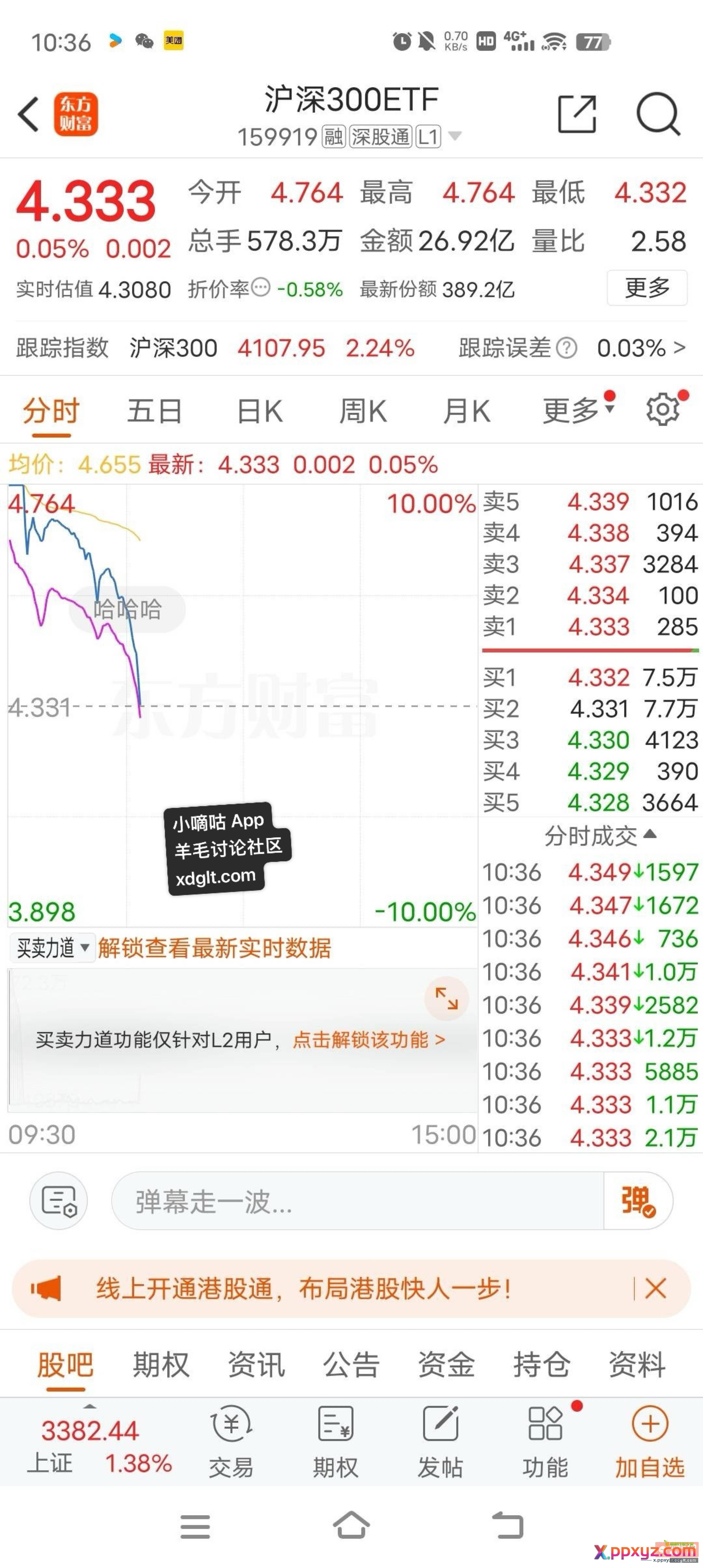 漂亮 - PPXYZ资源网