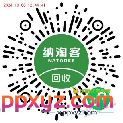 二手机圈的机友们，人人都有一个比价方法 - PPXYZ线报