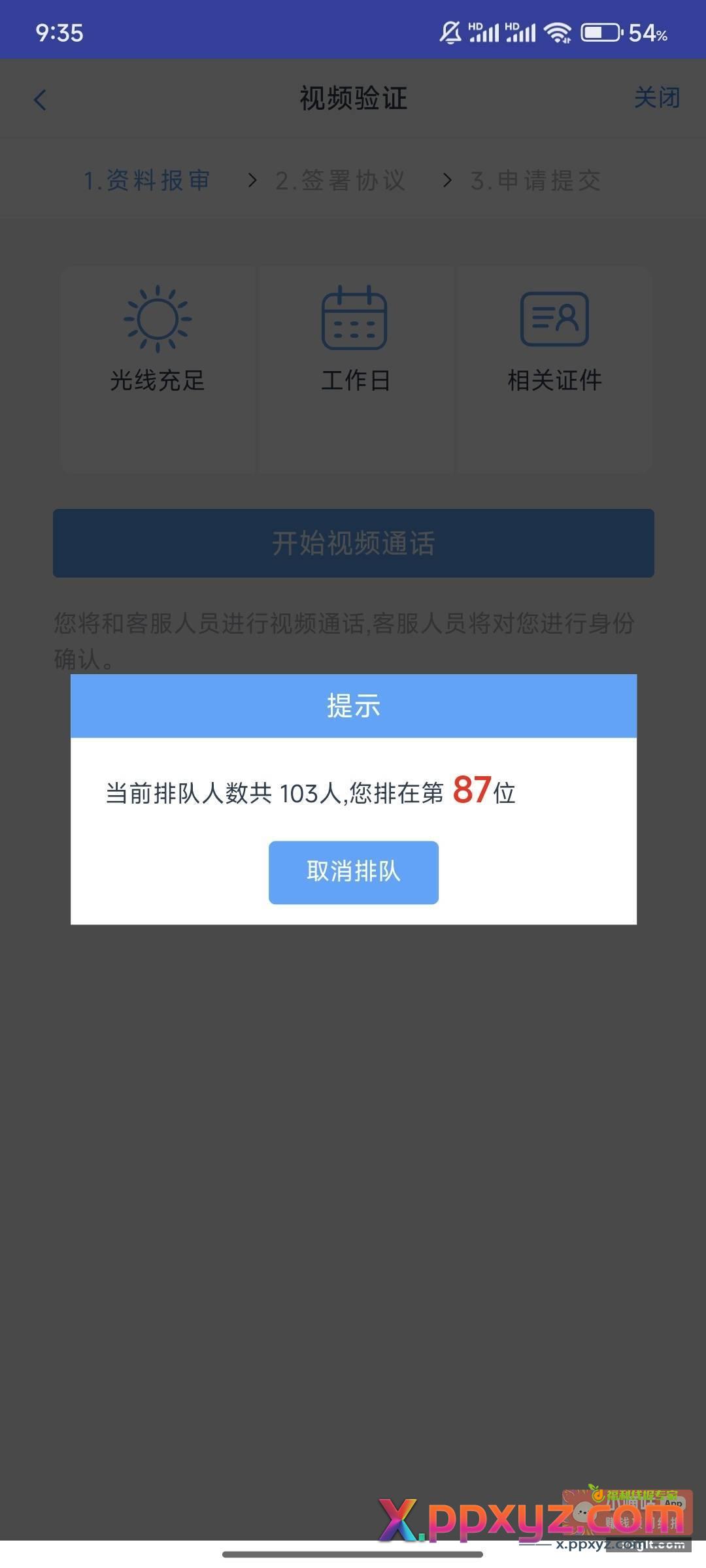 东方财富期货中奖金多的去开户了 - PPXYZ资源网