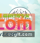 入团免费一次机会 现在水了 - PPXYZ资源网
