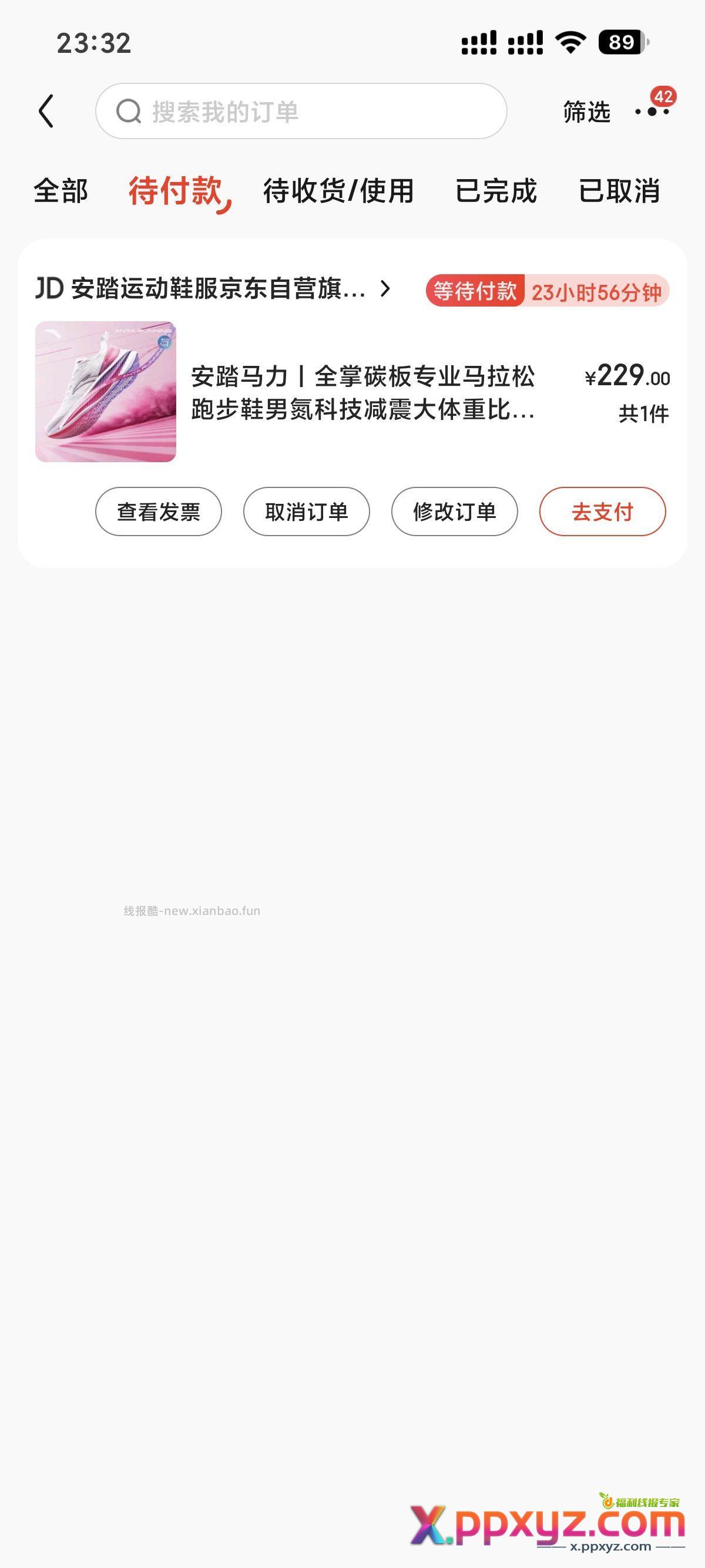 卡着玩 - PPXYZ资源网