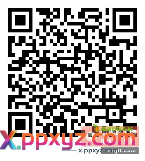 4个交行支付券 WX小程序 - PPXYZ资源网